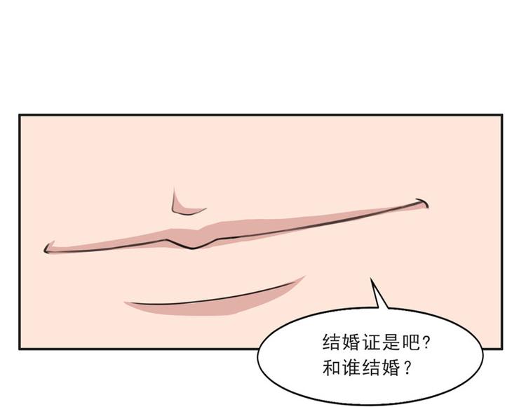 第1话 遇“袭”50