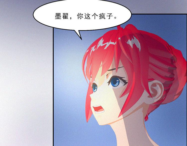 第30话 你就知道欺负我77