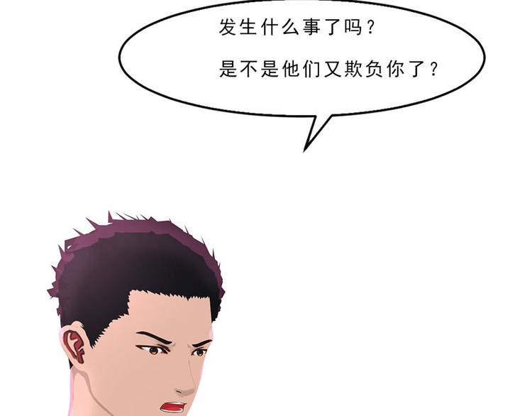 第25话 这件事一定和薛雪有关8