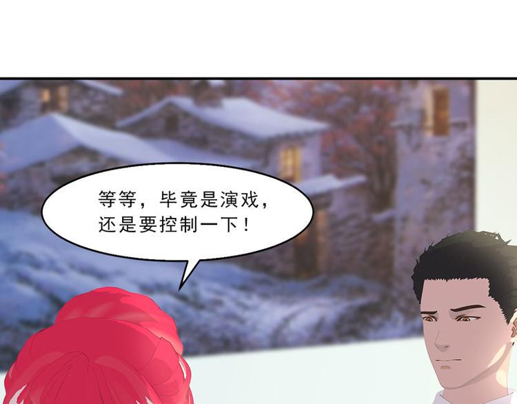 第16话 只有温总能帮你9