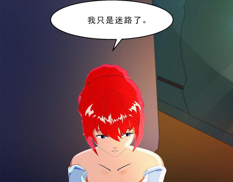 第28话 冰冰在哪里？12