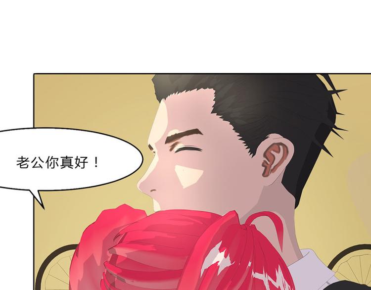 第13话 听到没有，让你节制点42