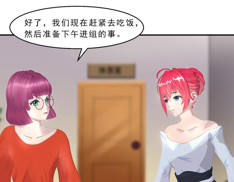 第17话 戏里戏外23