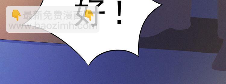 第27话 你居然和别的女人约会51