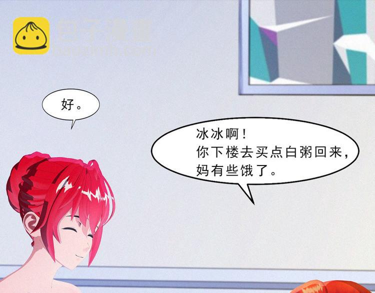 第24话 这样能行吗？52
