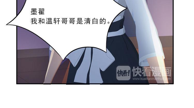 第30话 你就知道欺负我23