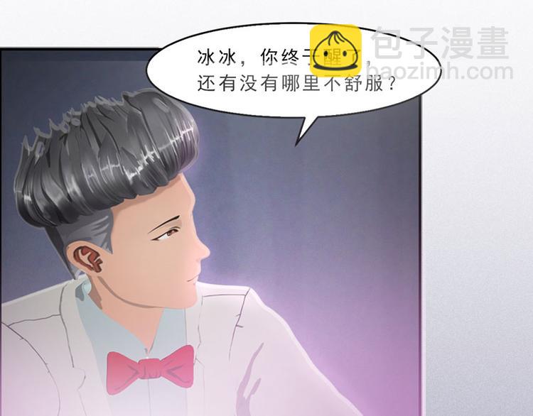 第18话 墨翟，救我！38