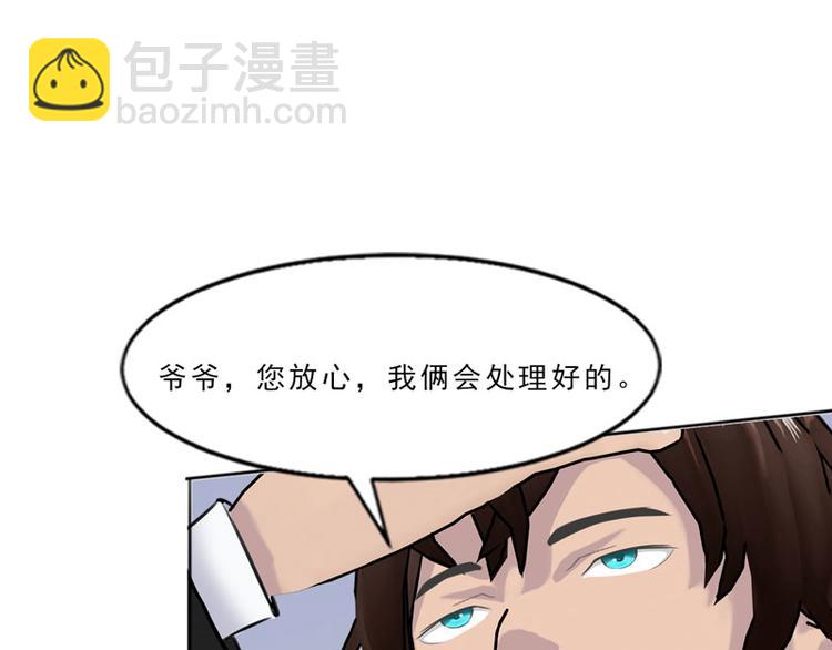第4话 你要赏我什么？63