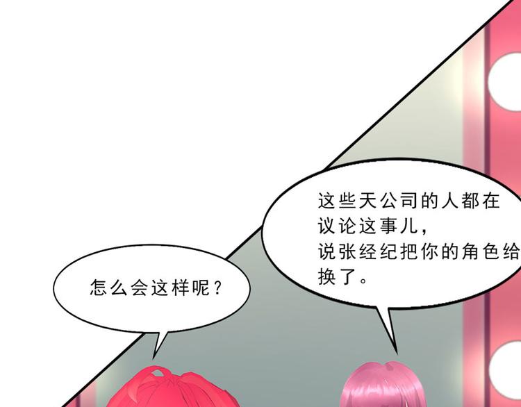 第16话 只有温总能帮你31