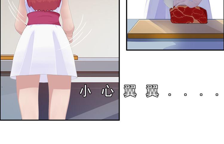 第6话 礼尚往来97