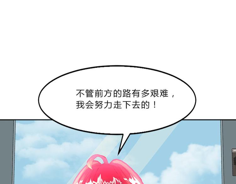 第16话 只有温总能帮你82