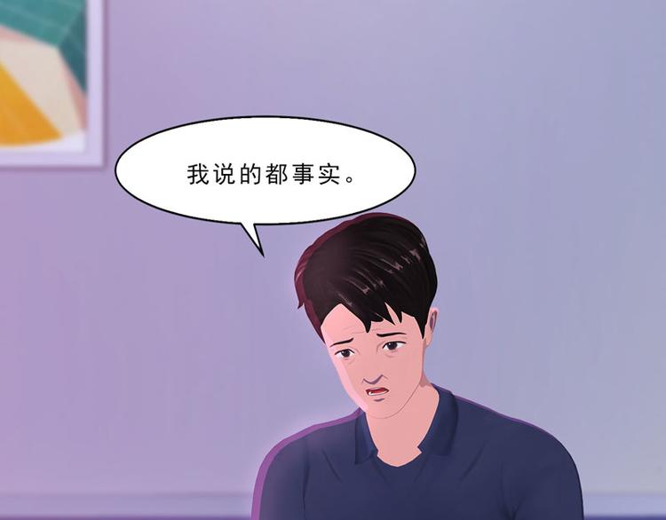 第25话 这件事一定和薛雪有关66