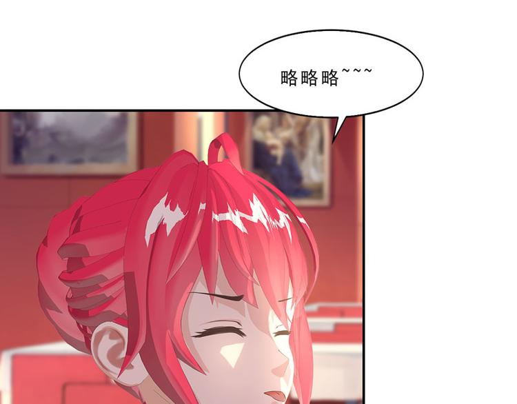第15话 吃我，怎么样5