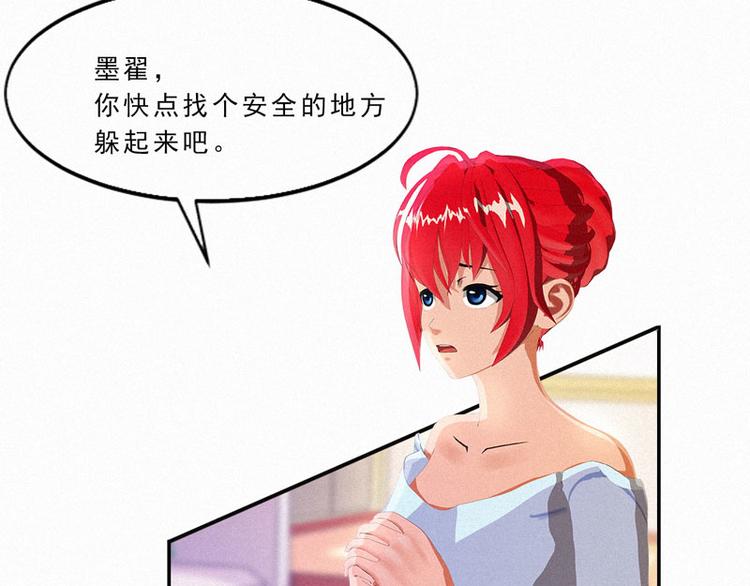 第20话 该死的墨翟！7