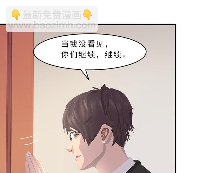 第16话 只有温总能帮你20