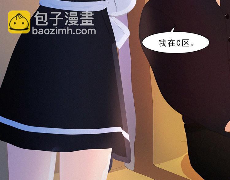第27话 你居然和别的女人约会66