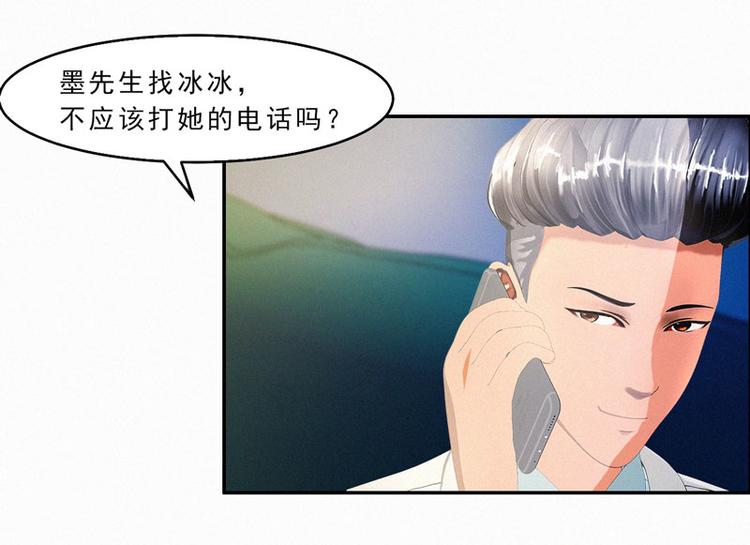 第29话 我们回家2