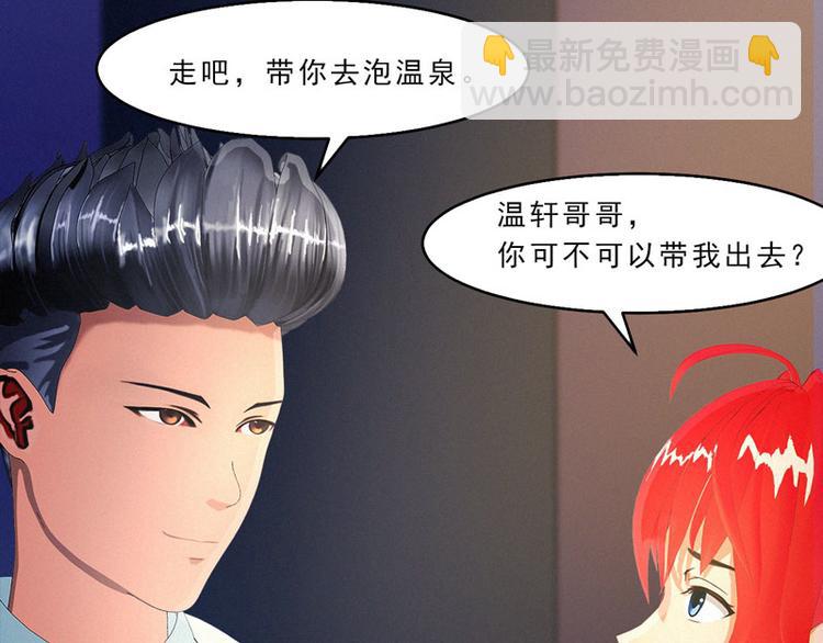 第28话 冰冰在哪里？23