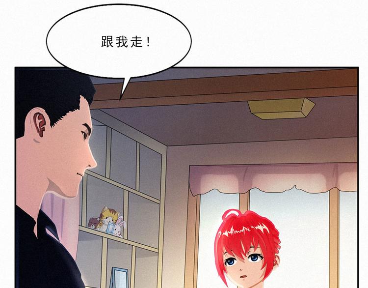 第20话 该死的墨翟！11