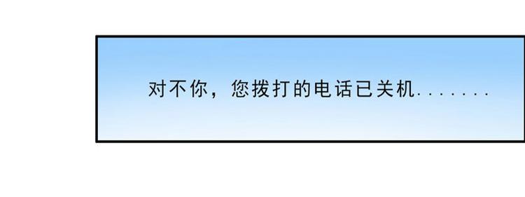 第6话 礼尚往来40