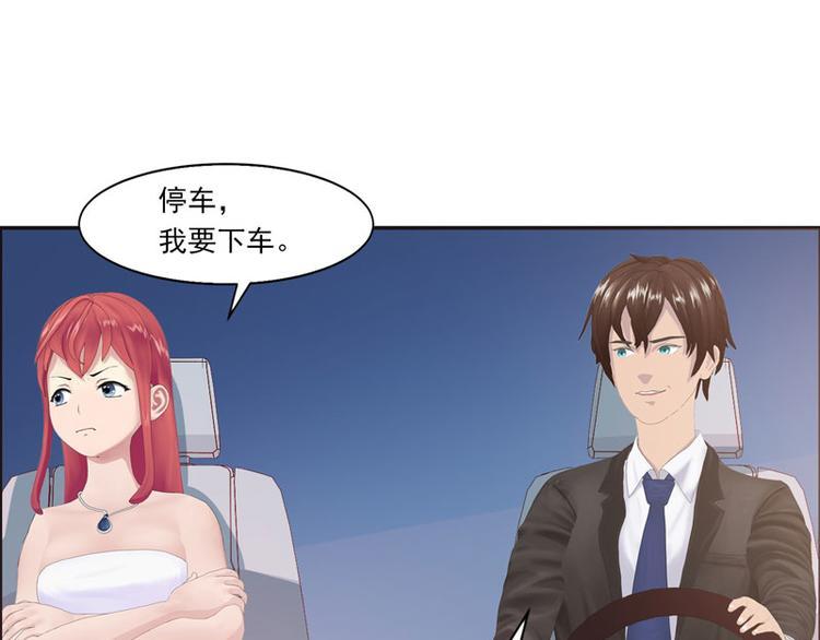 第3话 做我女朋友！35