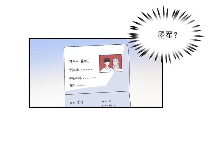 第2话 小丫头，我们又见面了！26
