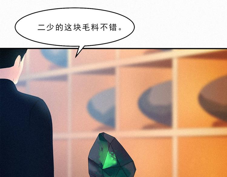 第20话 该死的墨翟！55