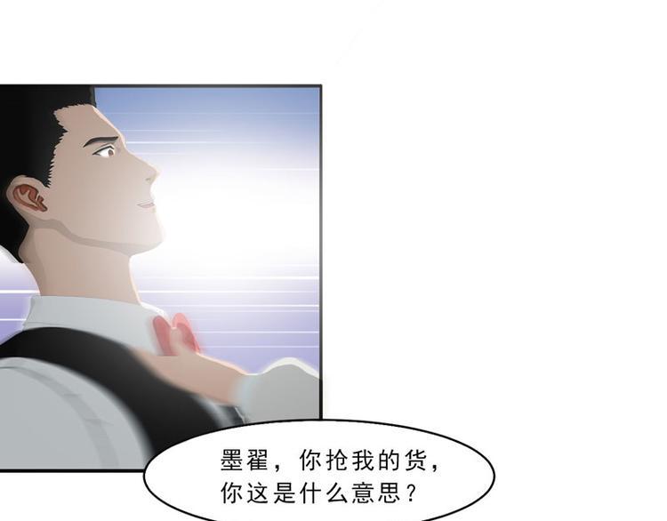 第12话 老公你可真厉害！12
