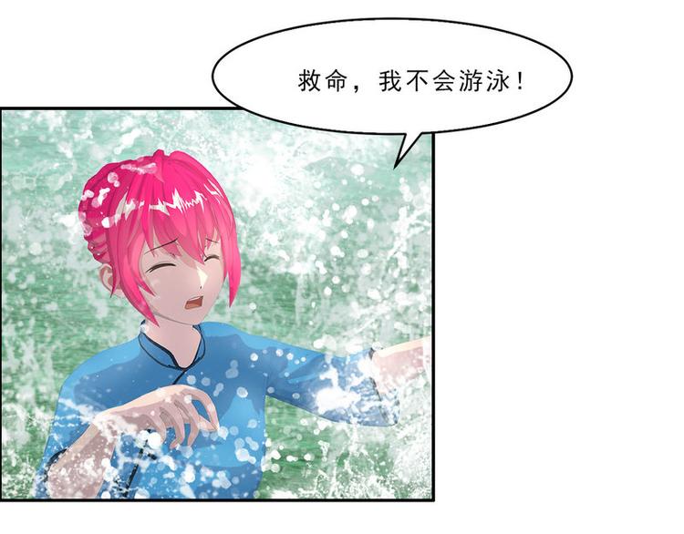 第17话 戏里戏外59