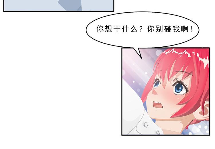第10话 你能不能轻点！69