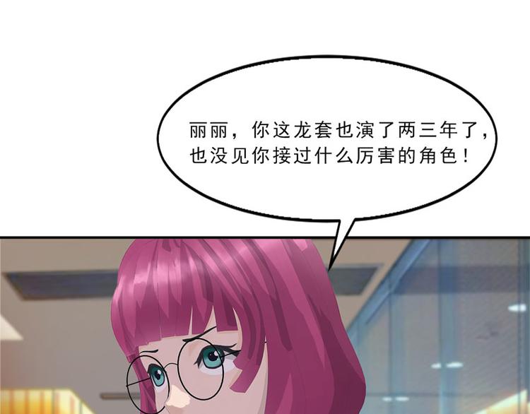 第16话 只有温总能帮你46