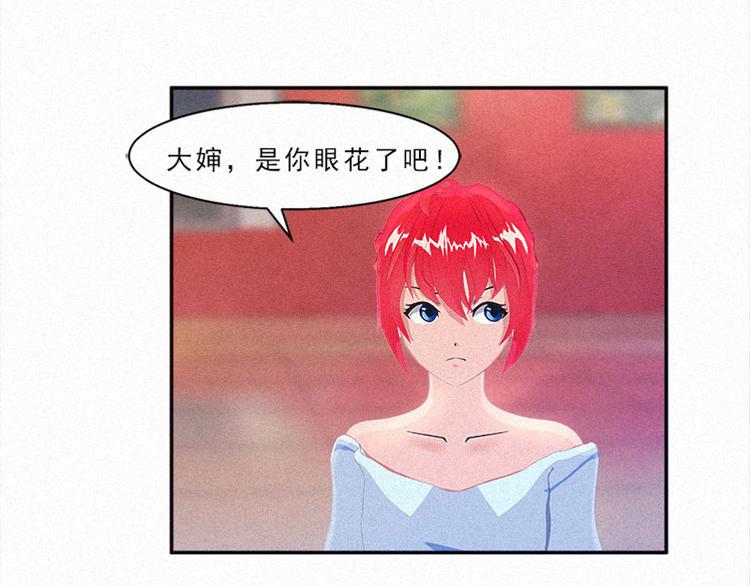 第21话 我还以为你不会醒过来6