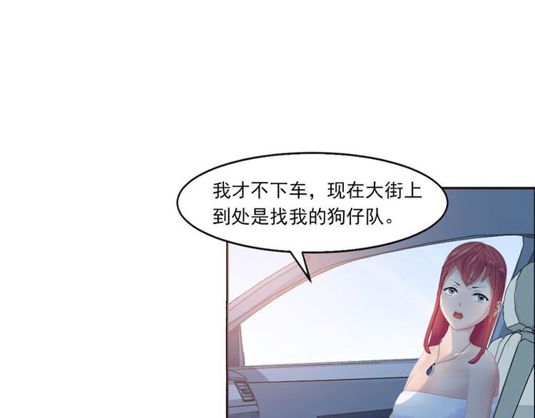 第3话 做我女朋友！37