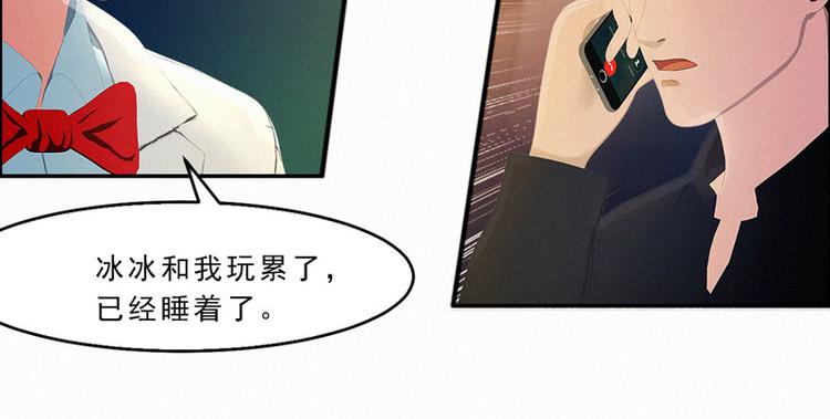 第29话 我们回家6