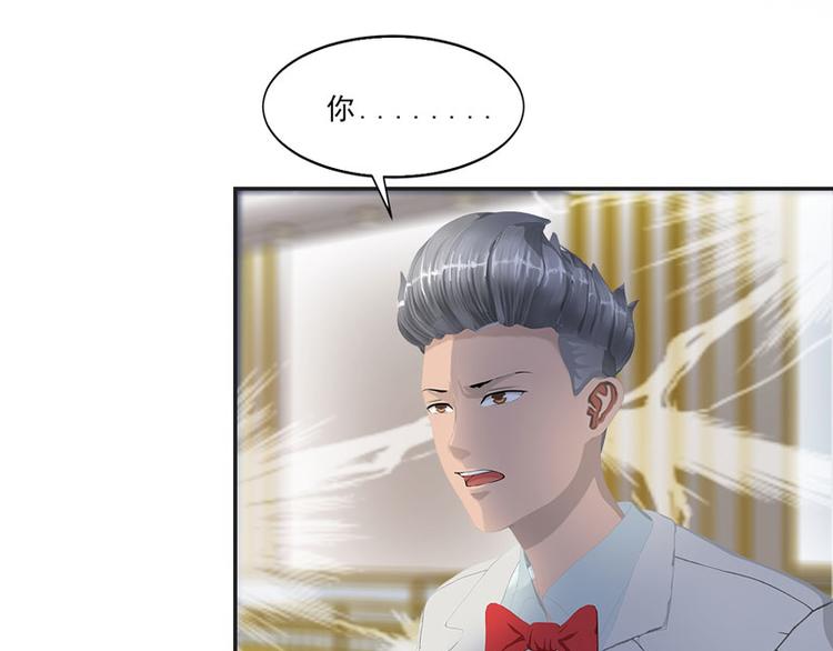 第12话 老公你可真厉害！19