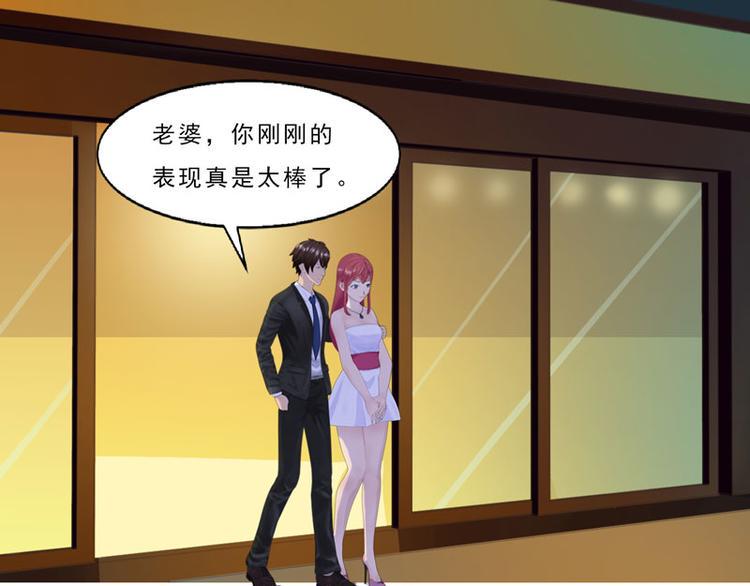 第5话 老婆大人想喝吗？2