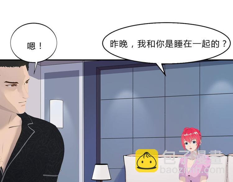 第11话 混蛋，你又占我便宜！34