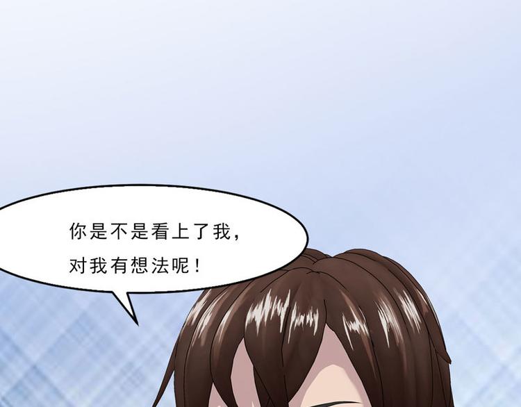 第6话 礼尚往来16