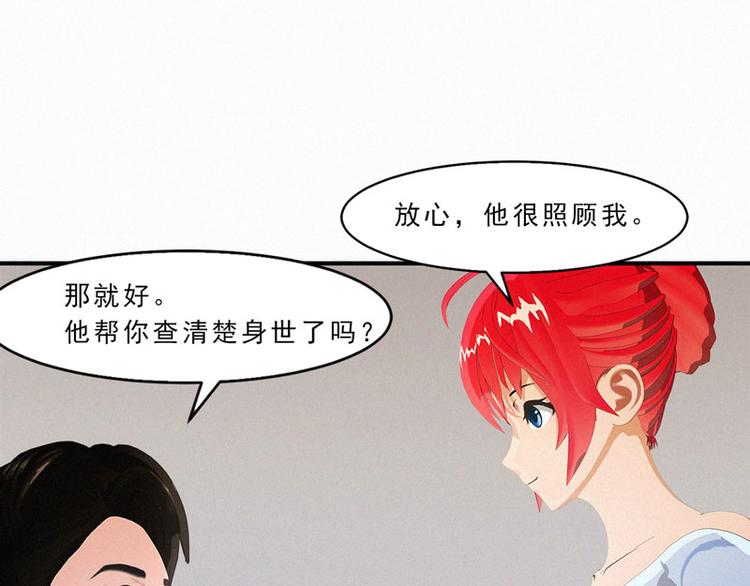 第24话 这样能行吗？38