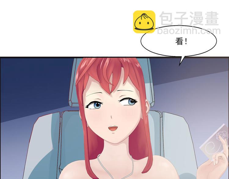 第3话 做我女朋友！41