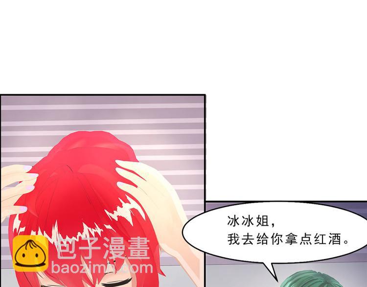 第28话 冰冰在哪里？57