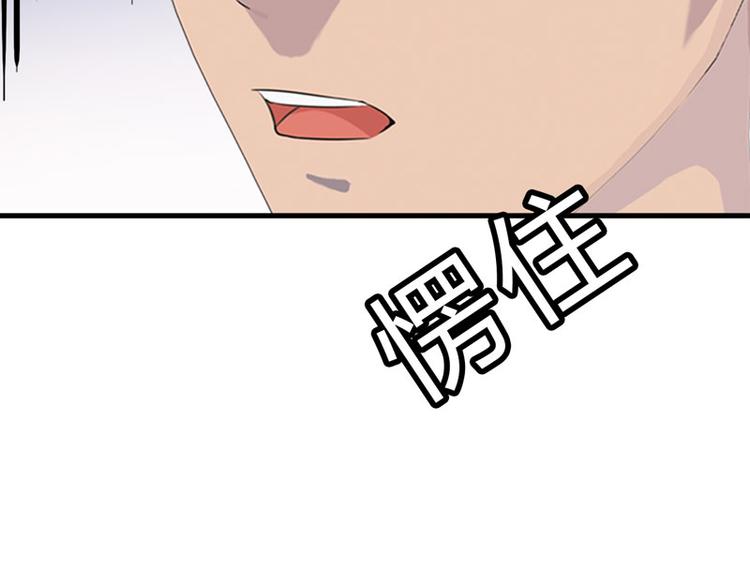 第1话 遇“袭”24