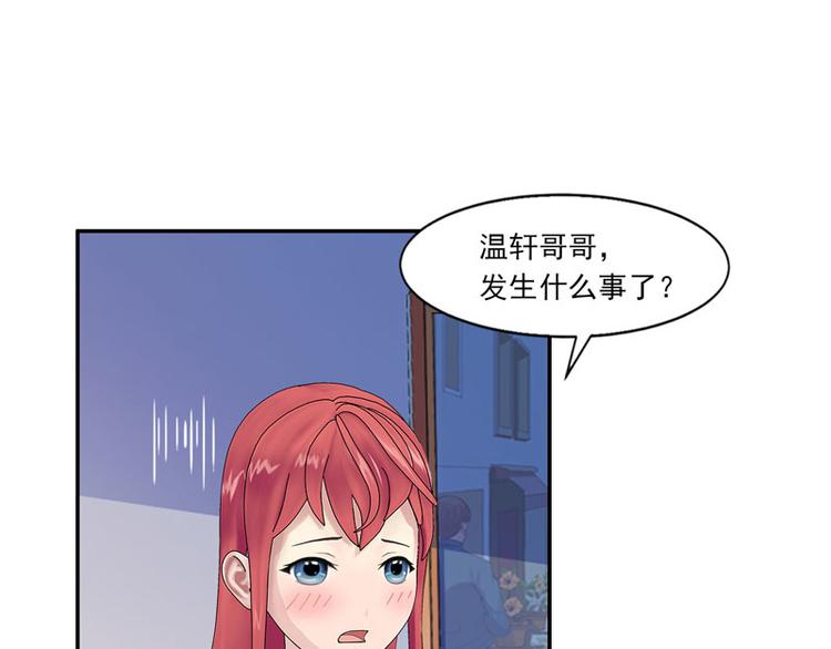 第2话 小丫头，我们又见面了！44