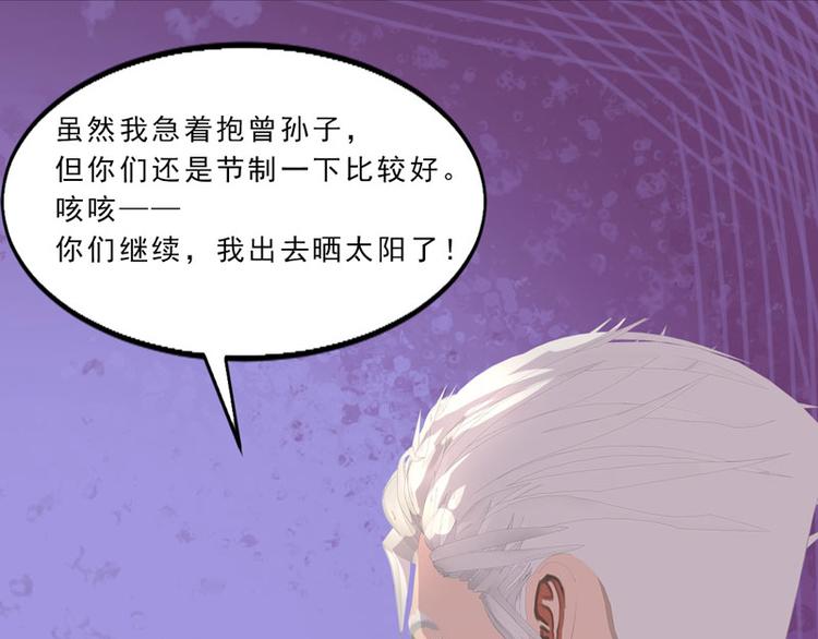 第13话 听到没有，让你节制点15
