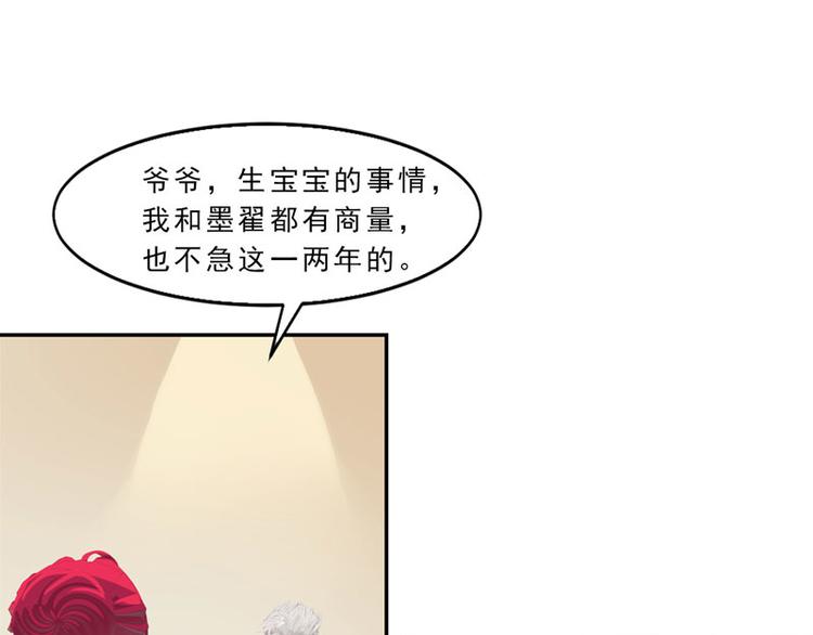 第10话 你能不能轻点！8
