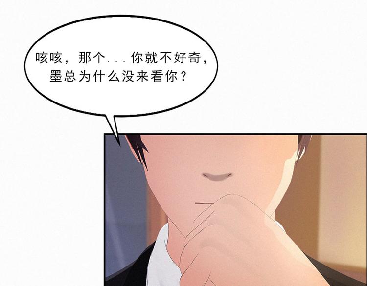 第22话 跟我倔，你还嫩了点！43