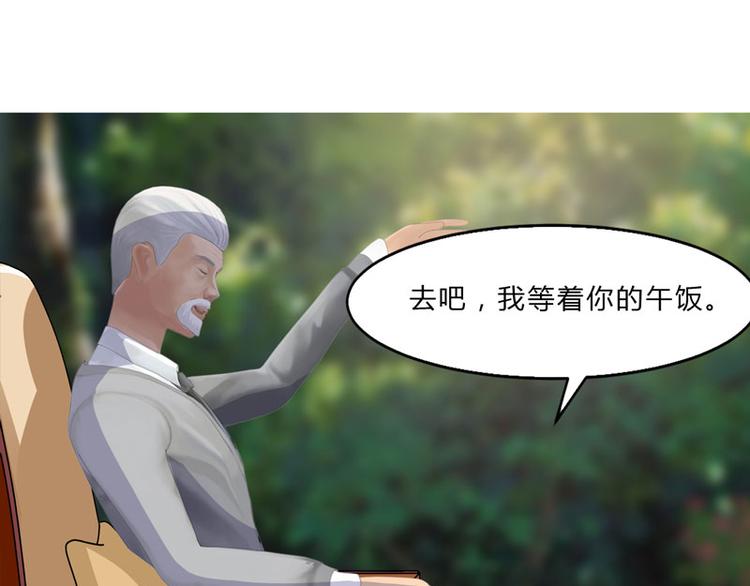 第9话 今晚就开始造宝宝吧！46