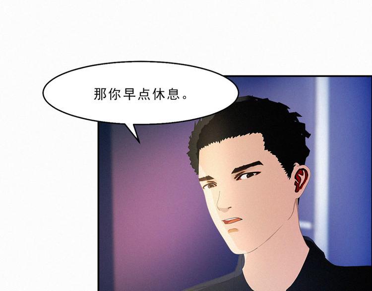 第30话 你就知道欺负我35