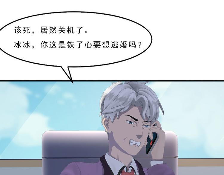 第6话 礼尚往来41