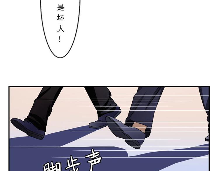 第1话 遇“袭”28